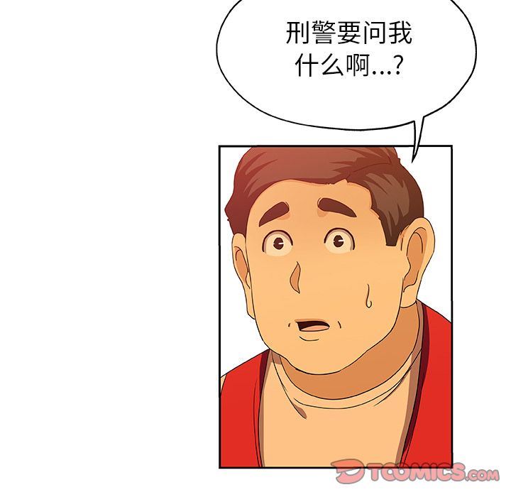 [韩国漫画] Missing9 剧情,熟女人妻,巨乳大奶#[81P]-22