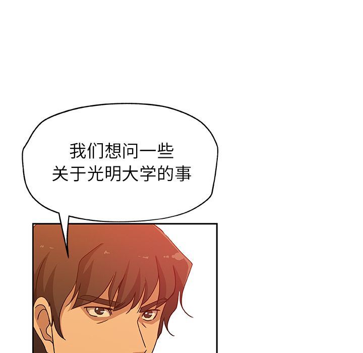 [韩国漫画] Missing9 剧情,熟女人妻,巨乳大奶#[81P]-23