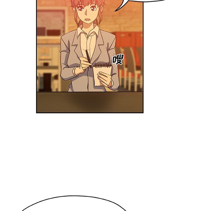 [韩国漫画] Missing9 剧情,熟女人妻,巨乳大奶#[81P]-27