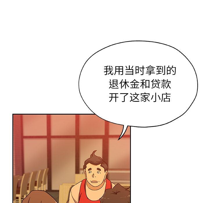 [韩国漫画] Missing9 剧情,熟女人妻,巨乳大奶#[81P]-29