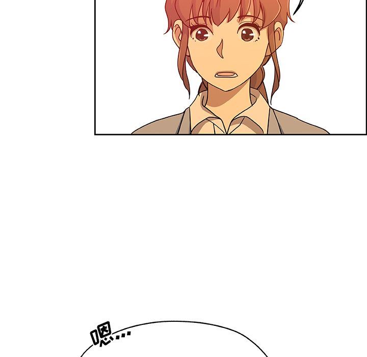 [韩国漫画] Missing9 剧情,熟女人妻,巨乳大奶#[81P]-31