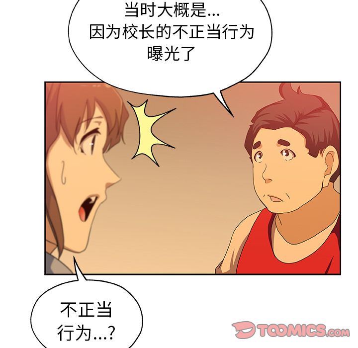 [韩国漫画] Missing9 剧情,熟女人妻,巨乳大奶#[81P]-32