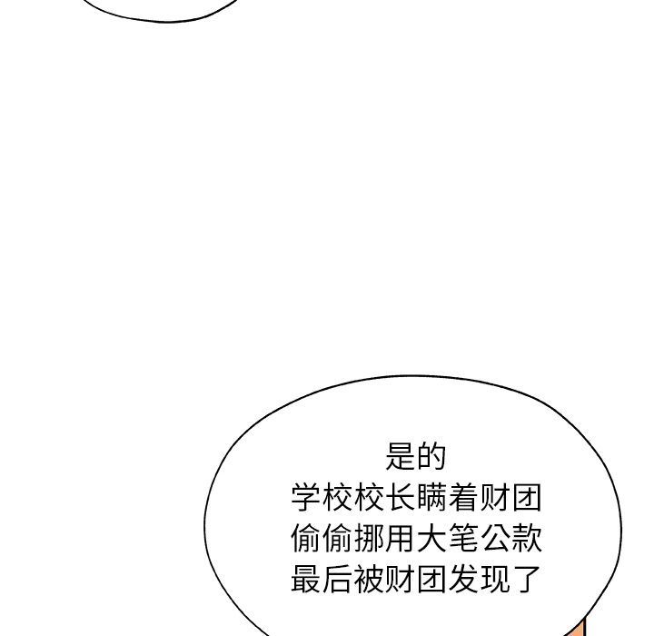 [韩国漫画] Missing9 剧情,熟女人妻,巨乳大奶#[81P]-33
