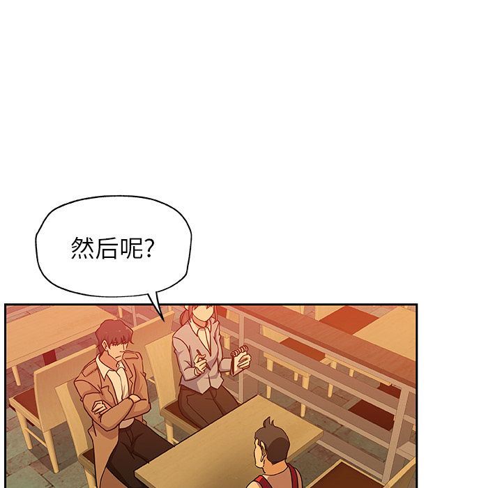 [韩国漫画] Missing9 剧情,熟女人妻,巨乳大奶#[81P]-35