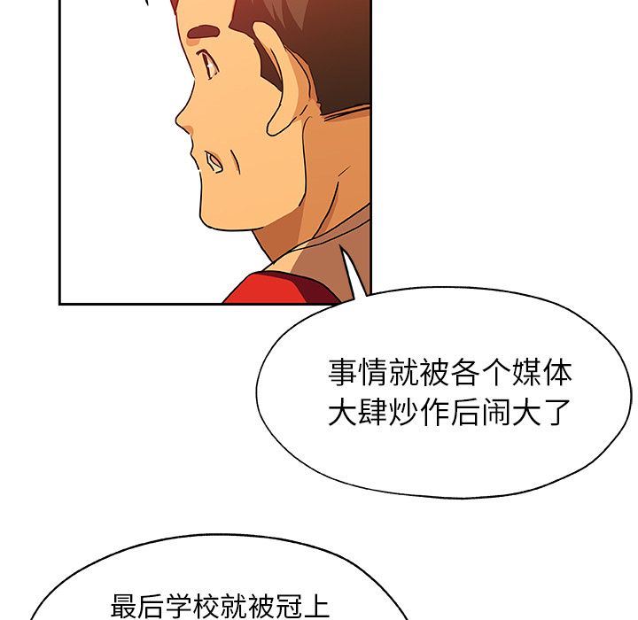 [韩国漫画] Missing9 剧情,熟女人妻,巨乳大奶#[81P]-37