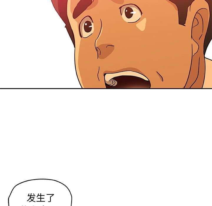 [韩国漫画] Missing9 剧情,熟女人妻,巨乳大奶#[81P]-45