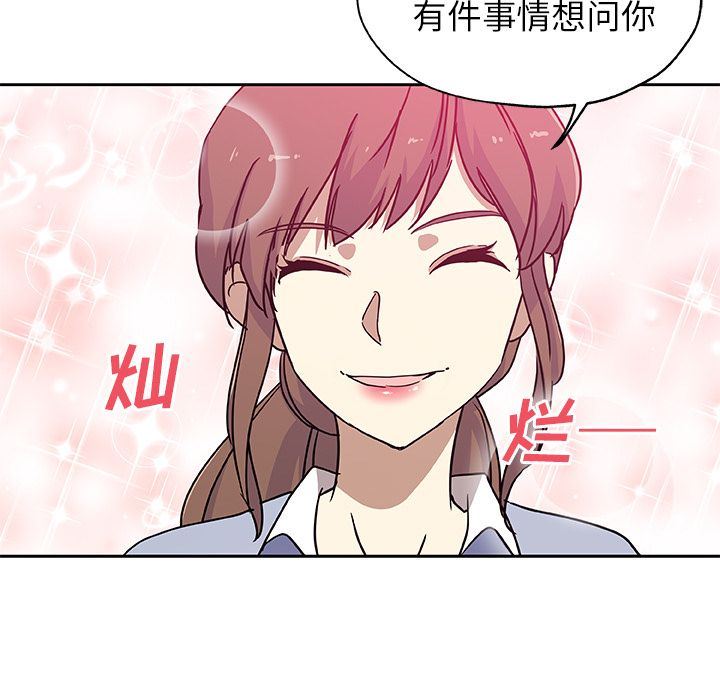[韩国漫画] Missing9 剧情,熟女人妻,巨乳大奶#[81P]-5
