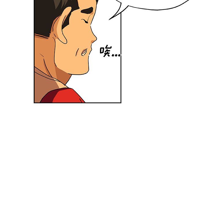 [韩国漫画] Missing9 剧情,熟女人妻,巨乳大奶#[81P]-53