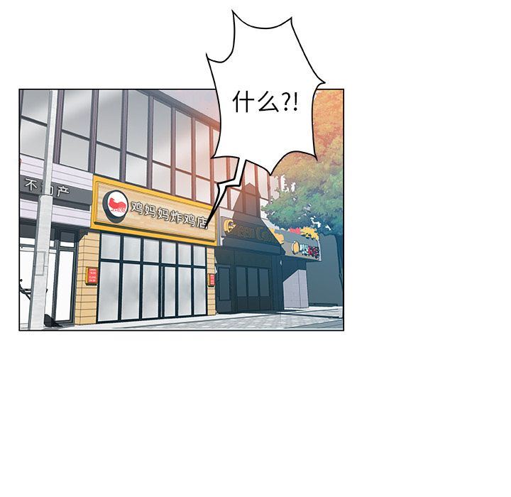 [韩国漫画] Missing9 剧情,熟女人妻,巨乳大奶#[81P]-61