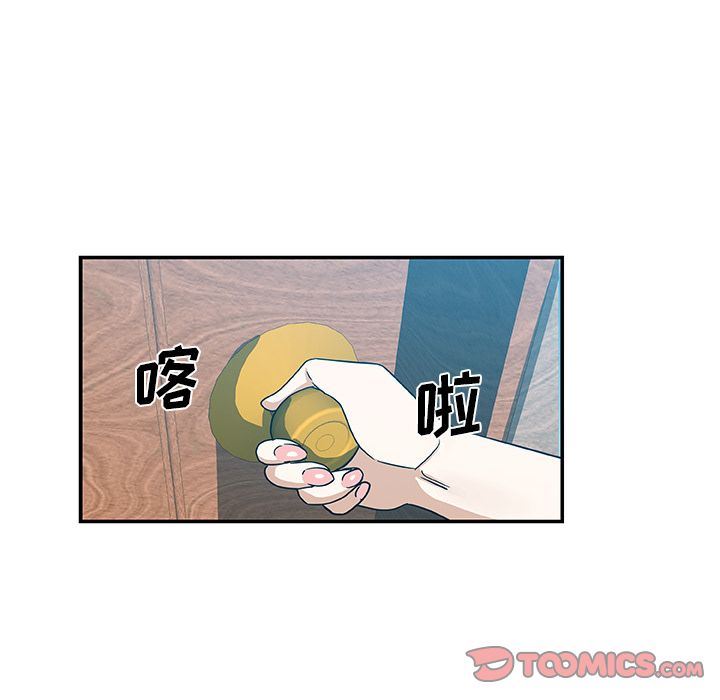 [韩国漫画] Missing9 剧情,熟女人妻,巨乳大奶#[81P]-64