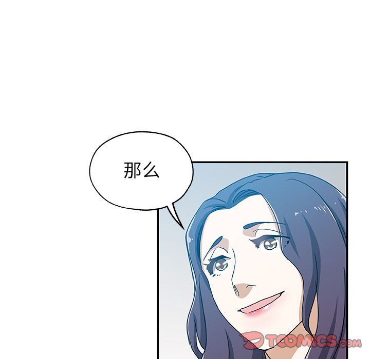 [韩国漫画] Missing9 剧情,熟女人妻,巨乳大奶#[81P]-66