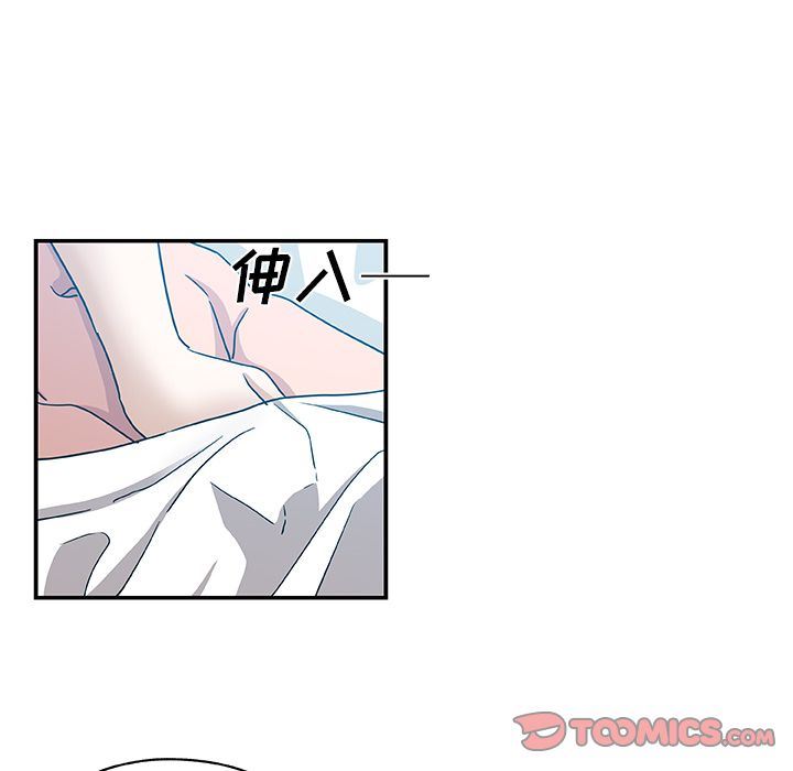 [韩国漫画] Missing9 剧情,熟女人妻,巨乳大奶#[81P]-68