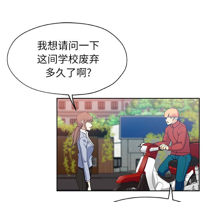 [韩国漫画] Missing9 剧情,熟女人妻,巨乳大奶#[81P]-7