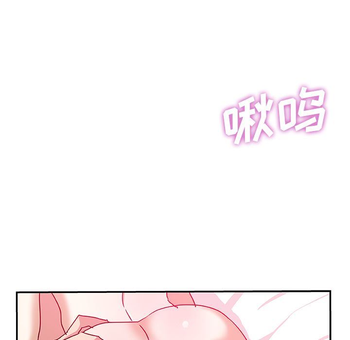 [韩国漫画] Missing9 剧情,熟女人妻,巨乳大奶#[81P]-77