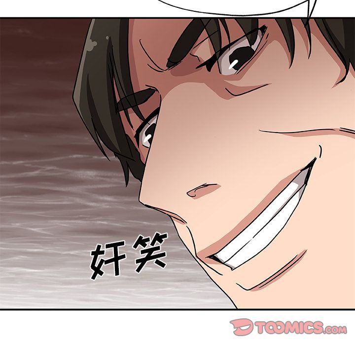 [韩国漫画] Missing9 剧情,熟女人妻,巨乳大奶#[81P]-80