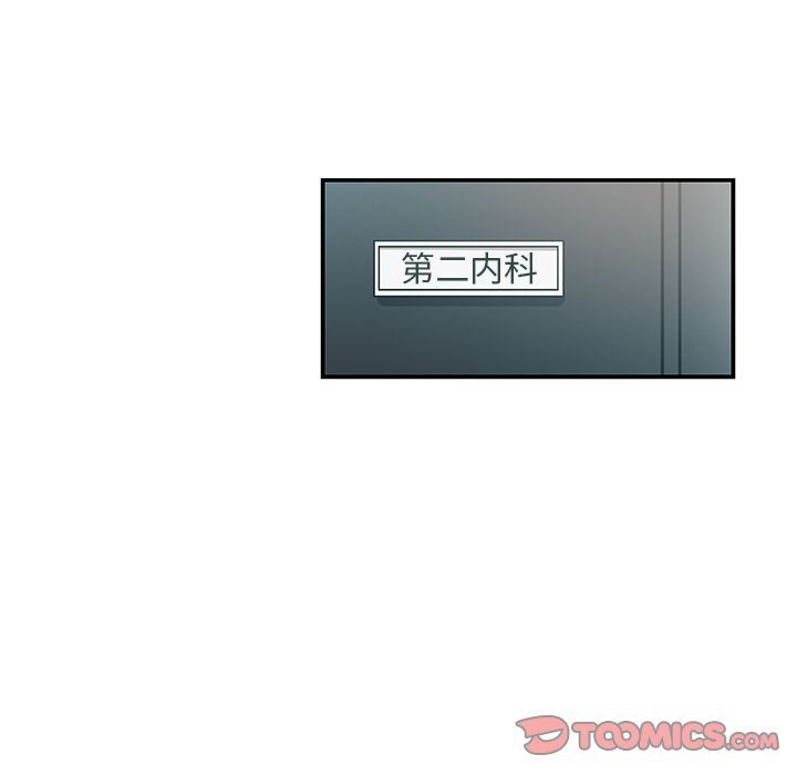 [Manhwa] Missing9 Plot, mature woman, big breasts#[88P]-10