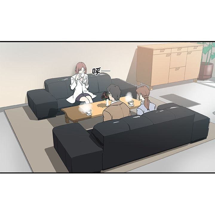 [Manhwa] Missing9 Plot, mature woman, big breasts#[88P]-11
