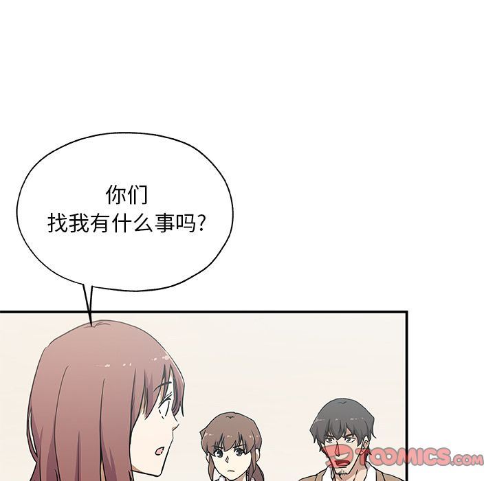 [Manhwa] Missing9 Plot, mature woman, big breasts#[88P]-12