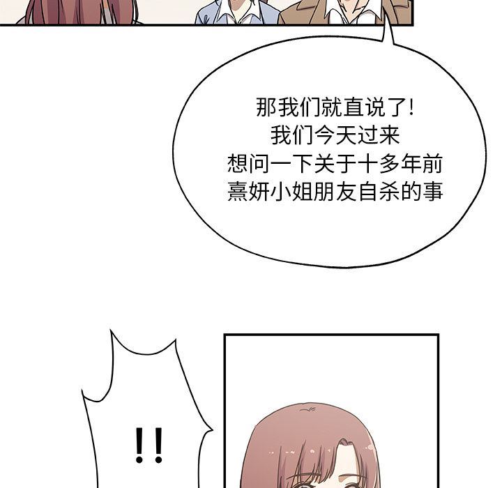 [Manhwa] Missing9 Plot, mature woman, big breasts#[88P]-13