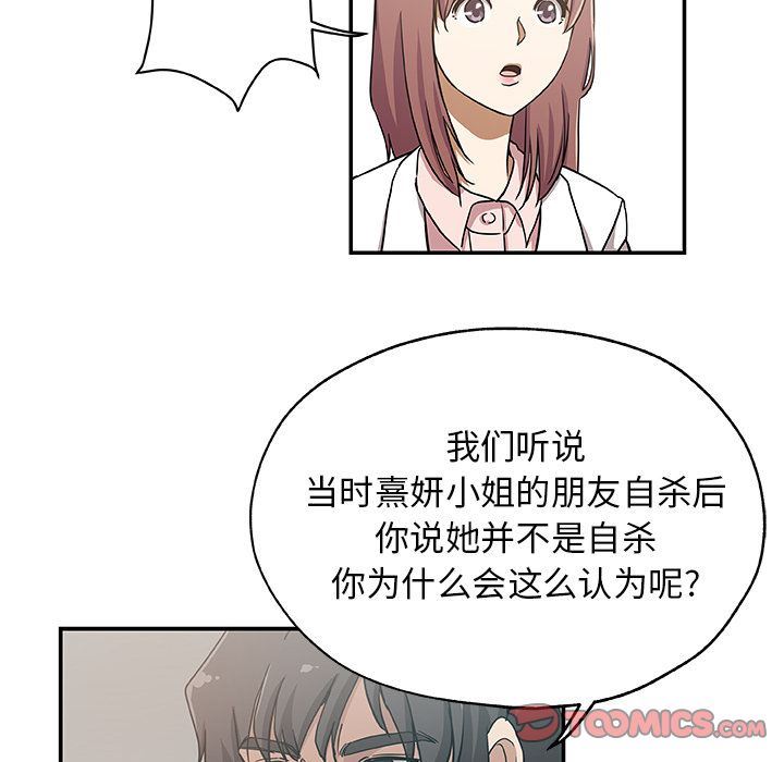 [Manhwa] Missing9 Plot, mature woman, big breasts#[88P]-14