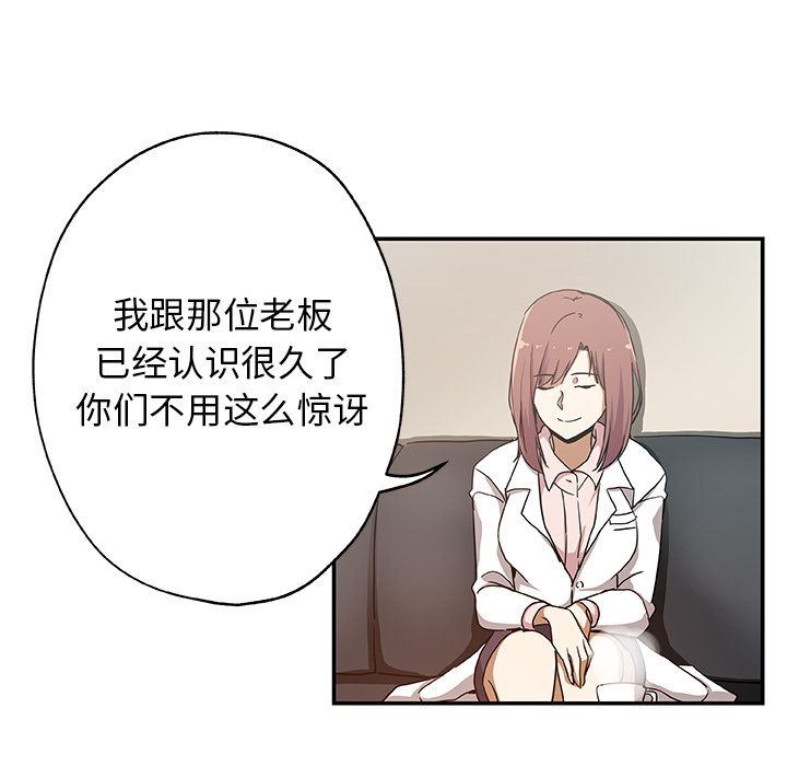 [Manhwa] Missing9 Plot, mature woman, big breasts#[88P]-17