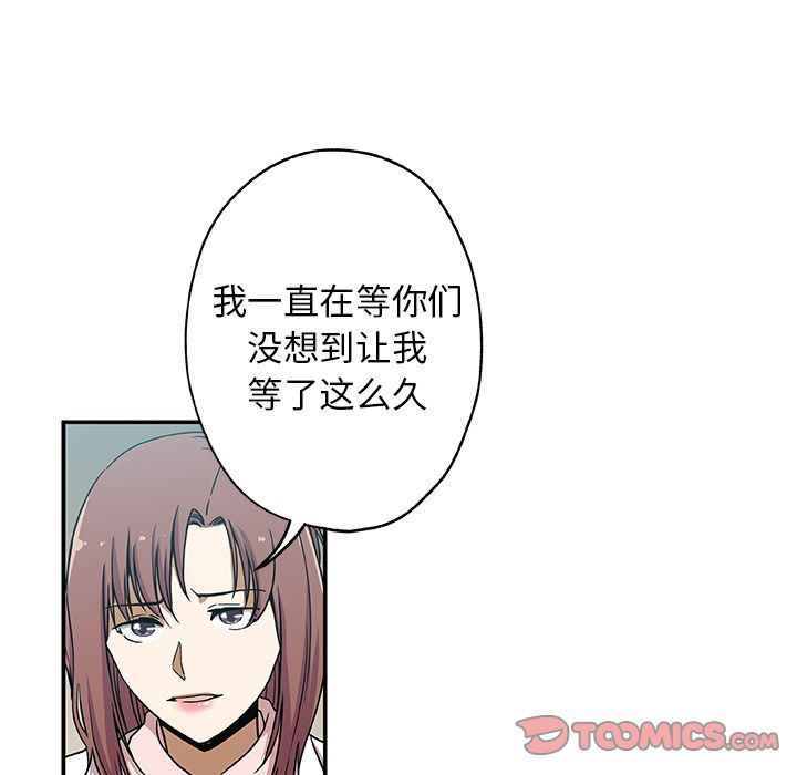 [Manhwa] Missing9 Plot, mature woman, big breasts#[88P]-18