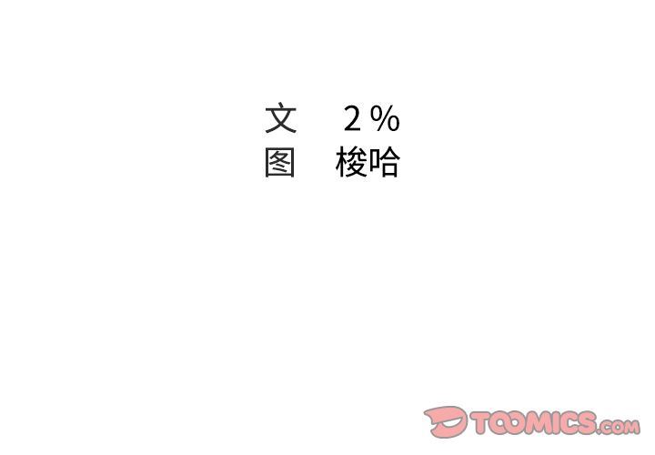 [Manhwa] Missing9 Plot, mature woman, big breasts#[88P]-2