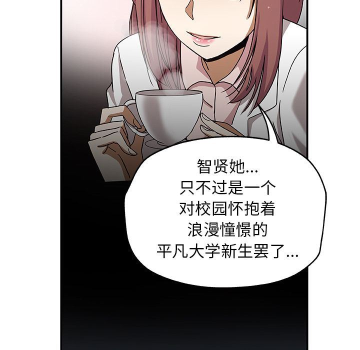 [Manhwa] Missing9 Plot, mature woman, big breasts#[88P]-21