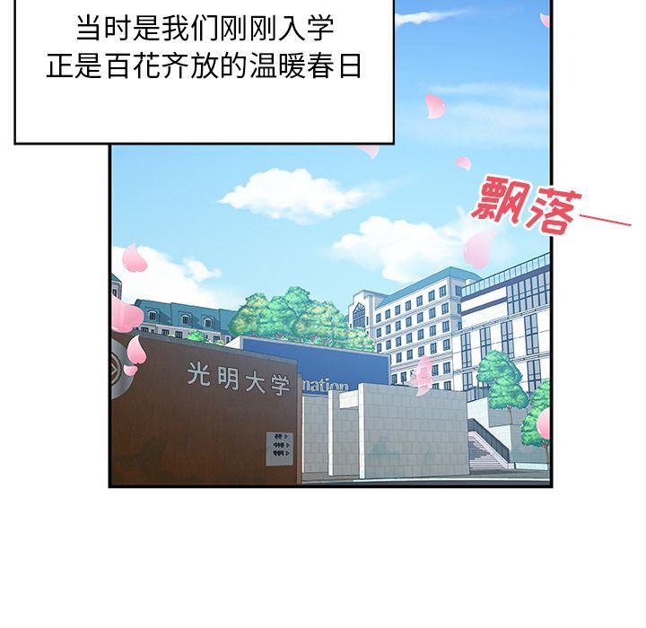[Manhwa] Missing9 Plot, mature woman, big breasts#[88P]-23