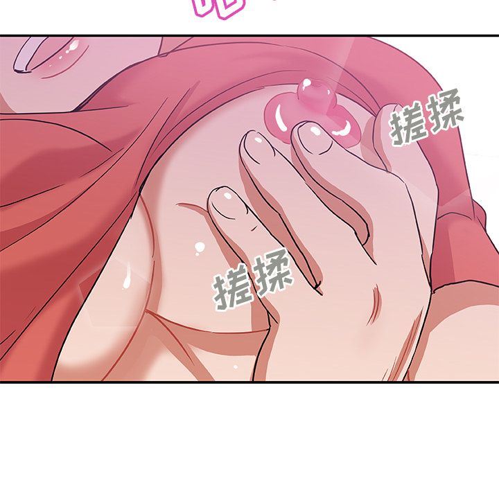 [Manhwa] Missing9 Plot, mature woman, big breasts#[88P]-29