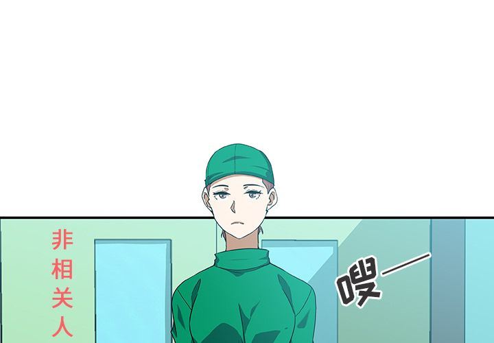 [Manhwa] Missing9 Plot, mature woman, big breasts#[88P]-3