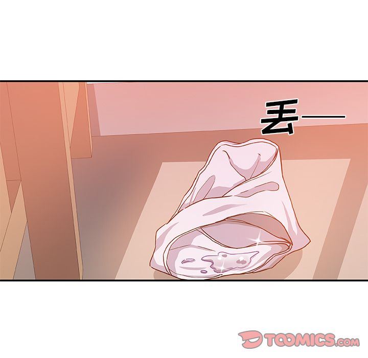 [Manhwa] Missing9 Plot, mature woman, big breasts#[88P]-32