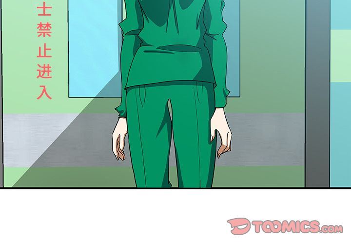[Manhwa] Missing9 Plot, mature woman, big breasts#[88P]-4