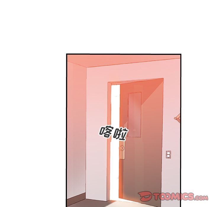 [Manhwa] Missing9 Plot, mature woman, big breasts#[88P]-42