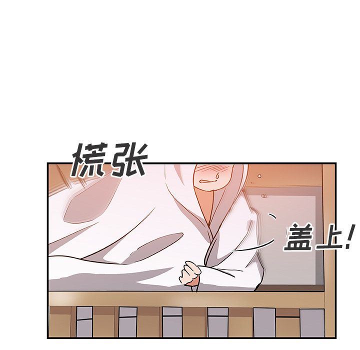 [Manhwa] Missing9 Plot, mature woman, big breasts#[88P]-45