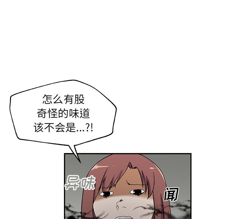 [Manhwa] Missing9 Plot, mature woman, big breasts#[88P]-49
