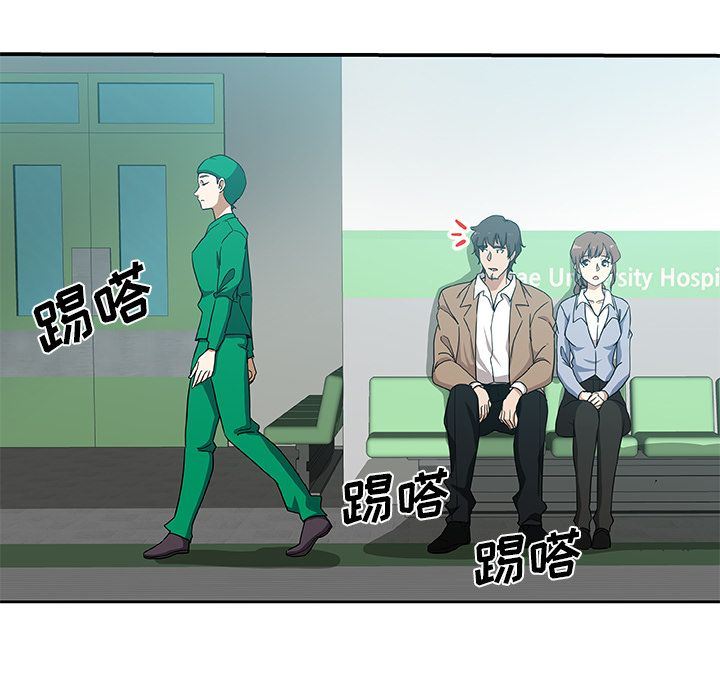 [Manhwa] Missing9 Plot, mature woman, big breasts#[88P]-5