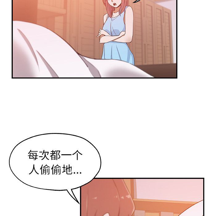 [Manhwa] Missing9 Plot, mature woman, big breasts#[88P]-51