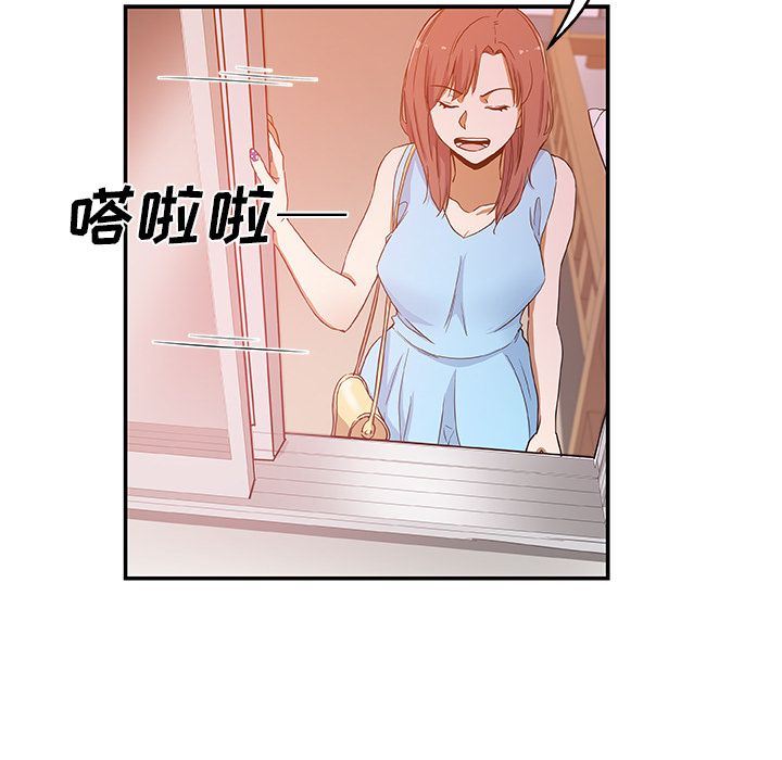 [Manhwa] Missing9 Plot, mature woman, big breasts#[88P]-53
