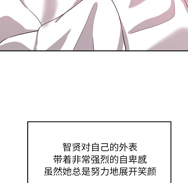 [Manhwa] Missing9 Plot, mature woman, big breasts#[88P]-55