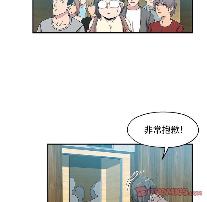 [Manhwa] Missing9 Plot, mature woman, big breasts#[88P]-58
