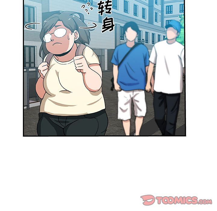 [Manhwa] Missing9 Plot, mature woman, big breasts#[88P]-60