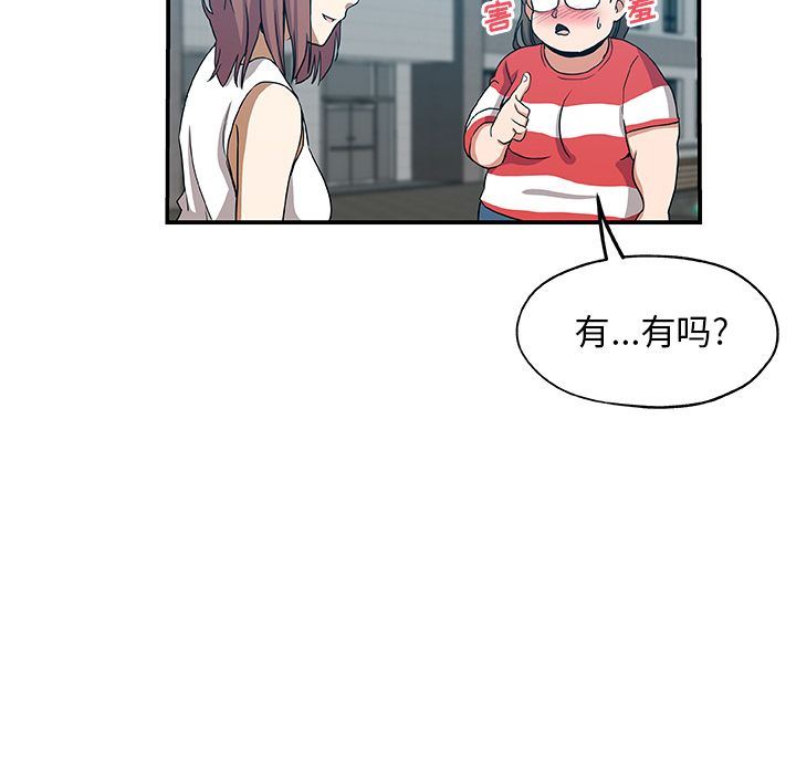 [Manhwa] Missing9 Plot, mature woman, big breasts#[88P]-63