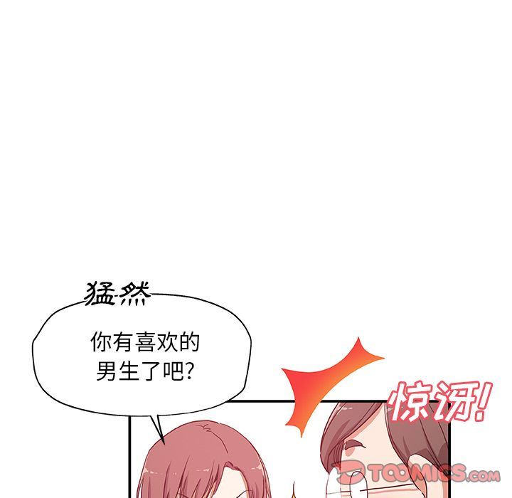 [Manhwa] Missing9 Plot, mature woman, big breasts#[88P]-64