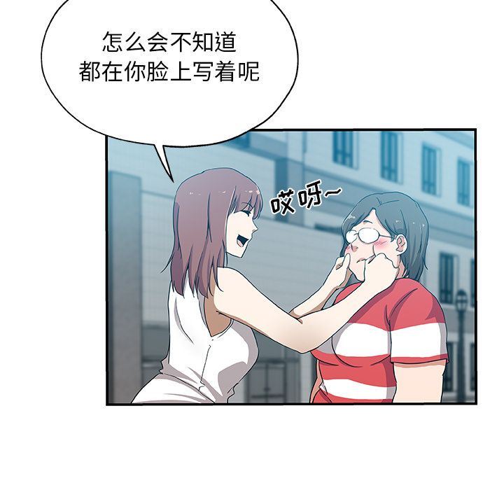 [Manhwa] Missing9 Plot, mature woman, big breasts#[88P]-67