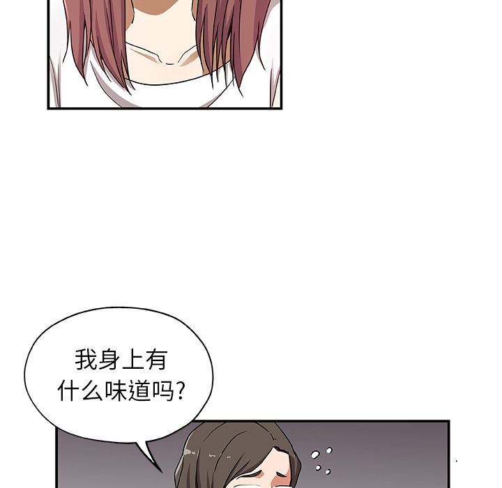 [Manhwa] Missing9 Plot, mature woman, big breasts#[88P]-69