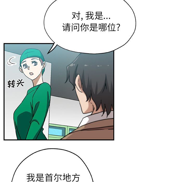 [Manhwa] Missing9 Plot, mature woman, big breasts#[88P]-7