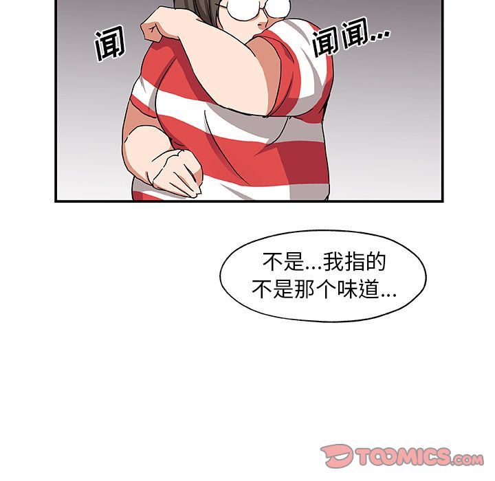 [Manhwa] Missing9 Plot, mature woman, big breasts#[88P]-70