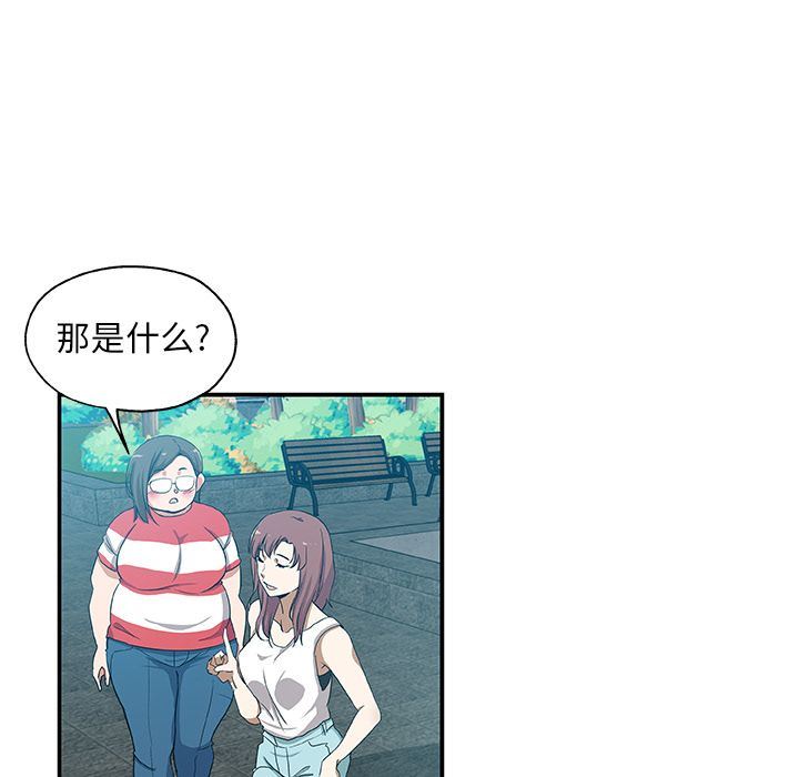 [Manhwa] Missing9 Plot, mature woman, big breasts#[88P]-71