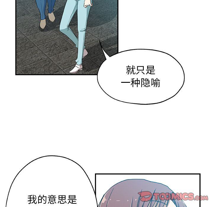 [Manhwa] Missing9 Plot, mature woman, big breasts#[88P]-72
